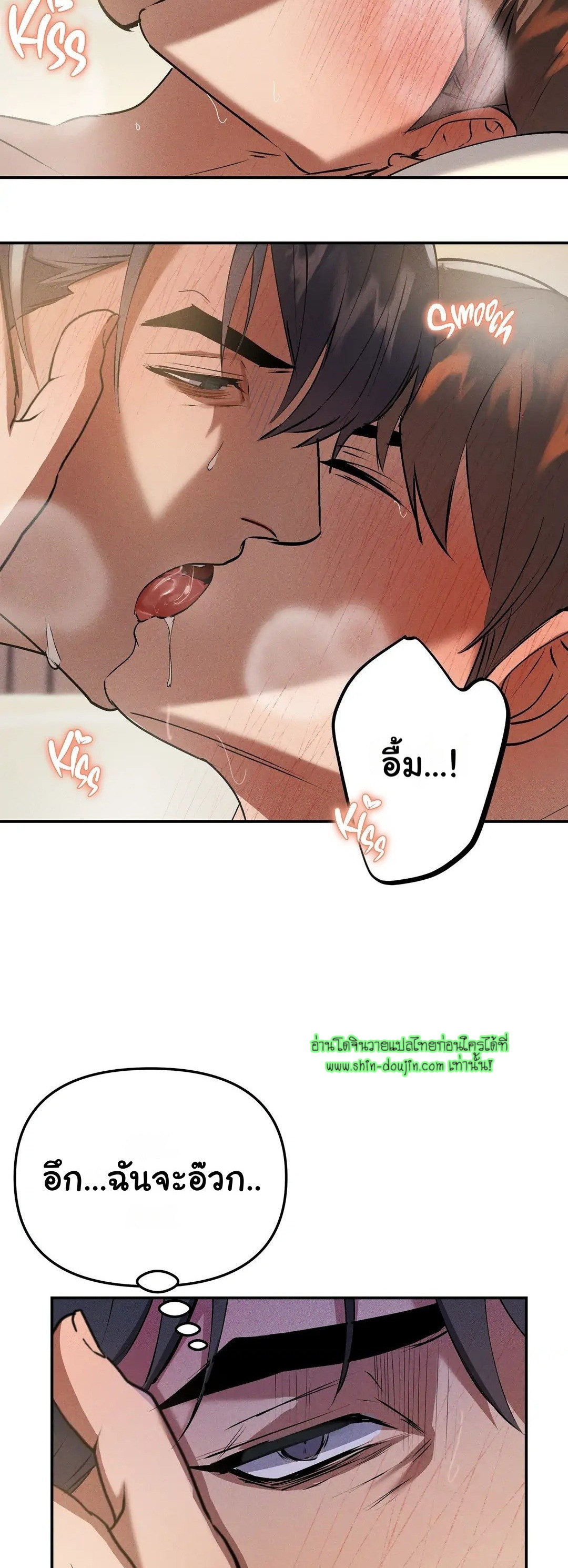 Hard Working Boss EP 4